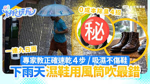 News source: 香港01