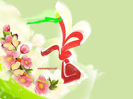 Image result for ‫مادر+تصاویر فاطمه‬‎