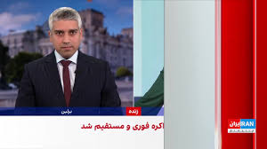 تروئیکای اروپایی: همه کشورهای عضو سازمان ملل تحریم‌ها علیه ایران را اجرا کنند
