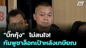 pptvhd36.com - News update