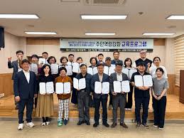 경주