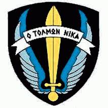 Image result for ο τολμων νικά