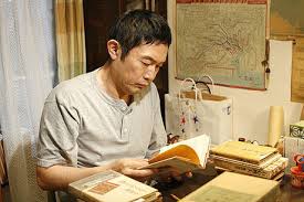 Japanese Comfort Reads Tsundoku Reader