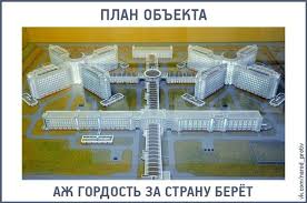 Более половины россиян положительно относятся к советскому диктатору Сталину, - опрос - Цензор.НЕТ 5597