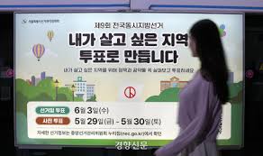 사전 투표 아이콘