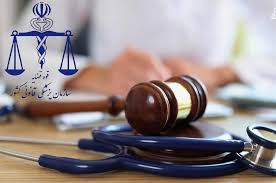 مدیرکل پزشکی قانونی مازندران: علت فوت «شیخ یاسر طاهری» در دست بررسی است
