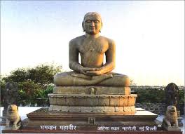 Image result for Jainism