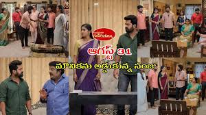 Gundeninda Gudigantalu Today Episode: Tensions Escalate as Prabhavathi and Balu Confront Rohini