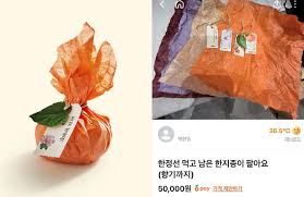 중고