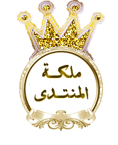 نتيجة بحث الصور عن وسام الادارة