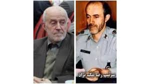 درگذشت سرتیپ رضا نیک‌نژاد / رئیس شهربانی کشور در دهه ۶۰ / امروز جمعه دار فانی را واع گفت