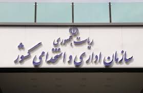 دولت به پاس‌کاری اداری پایان داد / ارجاع به واحدهای بالاتر ممنوع شد