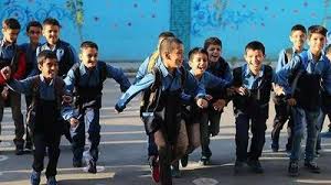 ایا فردا مدارس تعطیل است