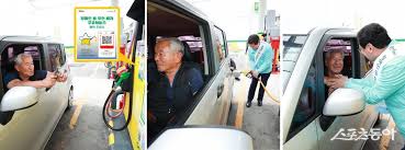 스포츠동아 - News update