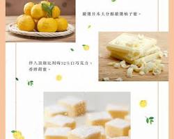 大分巧克力的圖片
