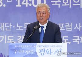 문재인