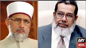 Meanwhile, Dr Hassan Mohi-ud-Din Qadri, President of MQI&#39;s Supreme Council, Dr Hussain Mohi-ud-Din Qadri, President of PAT Federal Council, Sheikh Zahid ... - Dr-Tahir-ul-Qadri-taziyyat-Haji-abdul-Razzaq