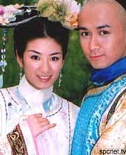 Huan Zhu Ge Ge 3: Tian Shang Ren Jian (The Returned-Pearl Princess 3: Heaven and Earth) - hzgg04