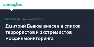 Интерфакс - News update