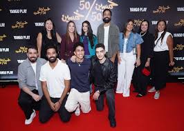 رانيا تبدأ خطة احتيال جديدة.. تفاصيل الحلقة الثالثة من مسلسل «خمسين خمسين»