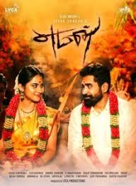 Image result for yaman film