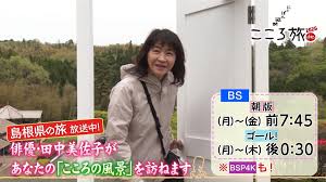 News source: NHK