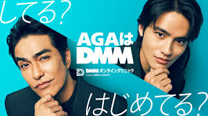DMM Group - News update