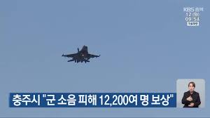 고양시 아이콘