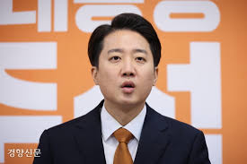 경향신문 - News update