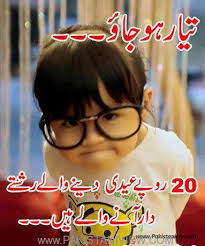 Images funny jokes in urdu for girlfriend and boyfriend page 5 via Relatably.com