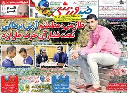 آرش برهانی