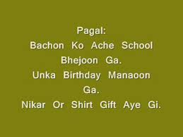 Sms in hindi sad funny for friends love message with image hd love ... via Relatably.com