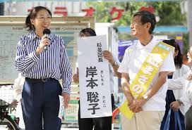 毎日新聞 - News update
