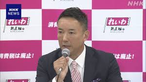 NHK - News update