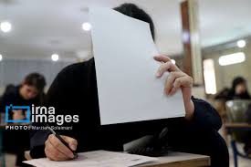 رقابت ۱۶ هزار داوطلب استان مرکزی در کنکور ۱۴۰۵