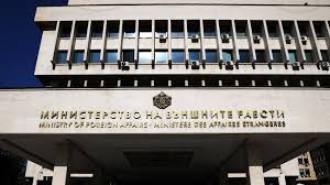 БНР - News update