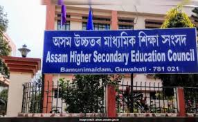 Assam HS Class 12 Result Soon: Check Expected Date, Past Year Trends Here