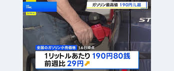 News source: Yahoo!ニュース