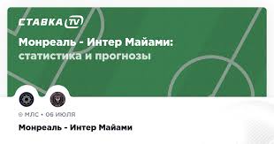 ставка tv - News update
