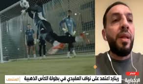 المرصد الرياضية - News update