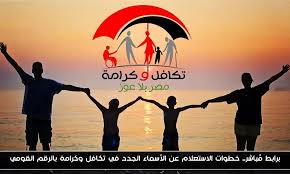 أحداث اليوم - News update