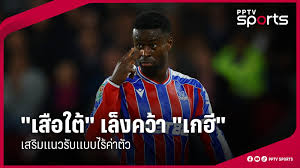 pptvhd36.com - News update