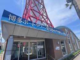 大分合同新聞 - News update