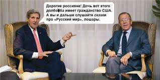 "Санкционная истерия демонстрирует полное отсутствие ориентации в пространстве уходящей администрации США", - МИД РФ - Цензор.НЕТ 934