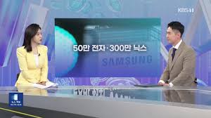 하이닉스
