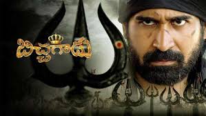 Vijay Antony announces the release plans of Bichagadu 3