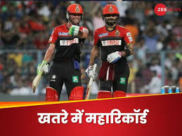 12 मैच और 839 रन… विराट-डिविलियर्स के महारिकॉर्ड पर खतरे के बादल, IPL 2025 में दो बल्लेबाजों का हड़कंप