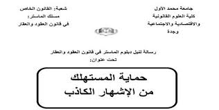 Image result for ‫اشهار مغربي‬‎