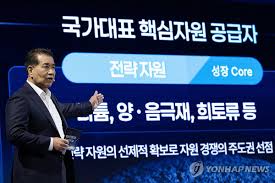 전지