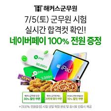 네이트 뉴스 - News update